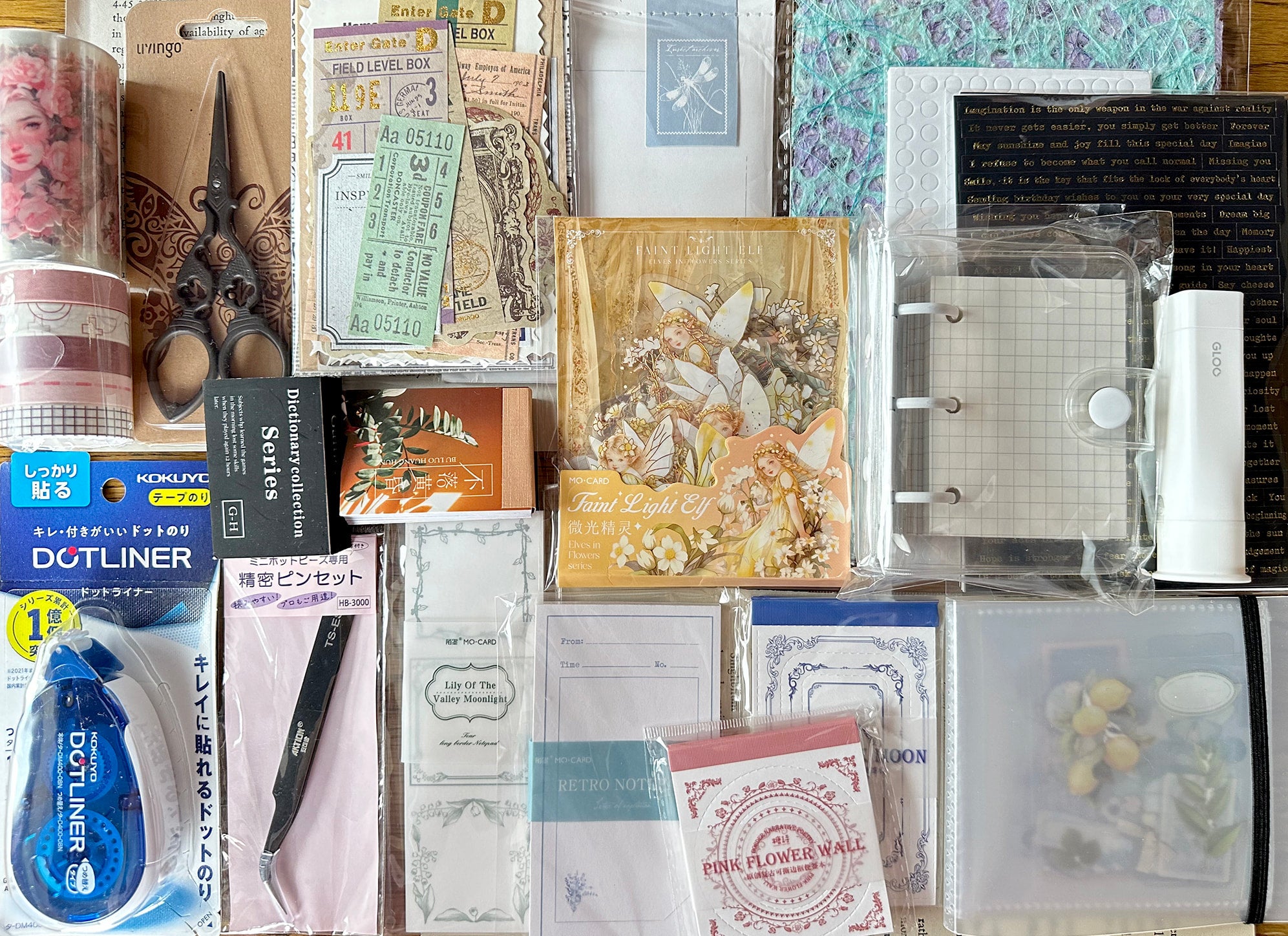 コラージュスターターセット | My Sis Lily