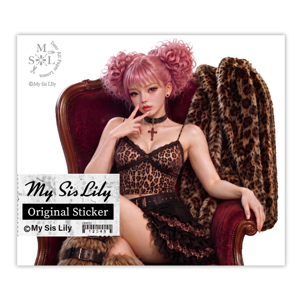 ホーム | My Sis Lily